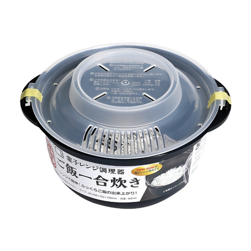 Japanese imported single-person microwave rice cooker bowl for steaming rice, grain heater, rice cooking container, rice steamer