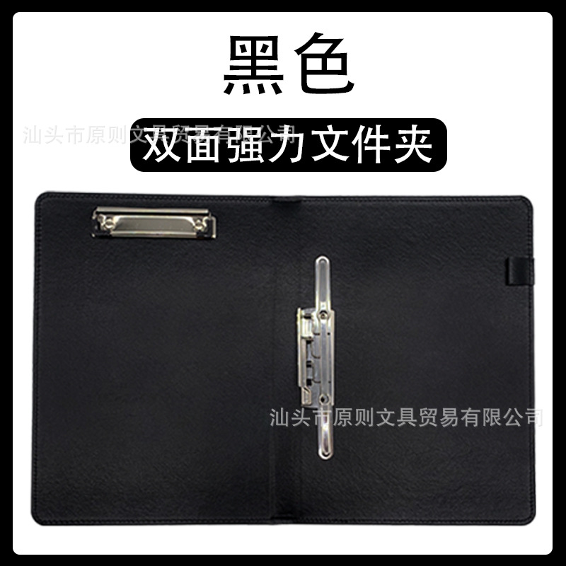 블랙 더블 파워 폴더