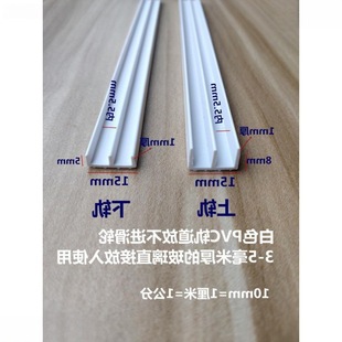 Glass Track Door Sliding Track Plastic Sliding Door Sliding Track