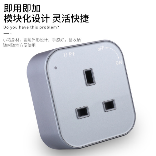 Home kitchen track socket British Southeast Asian USB removable surface-mounted track socket multi-function 13A socket