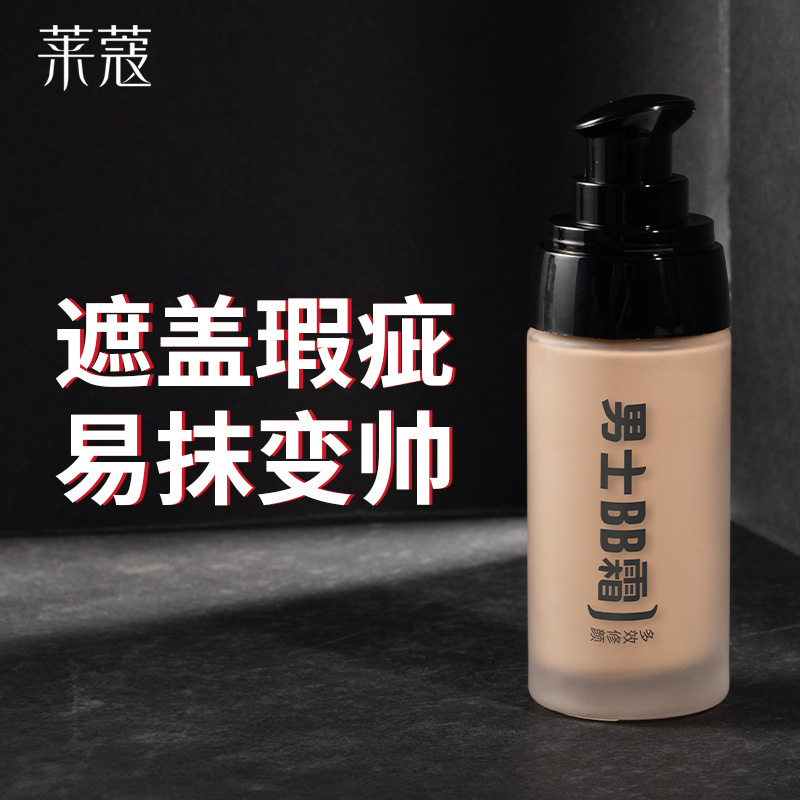 Lecco men's bb cream 40g natural makeup cream wheat concealer foundation for boys wholesale a generation of hair