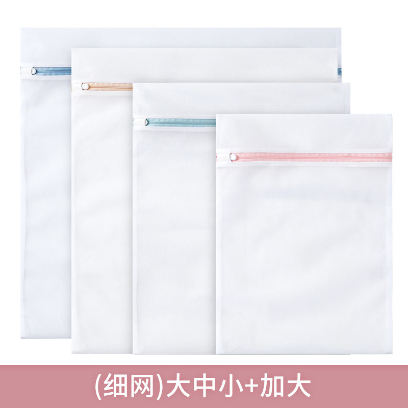 파인 메쉬 4종 세트 B