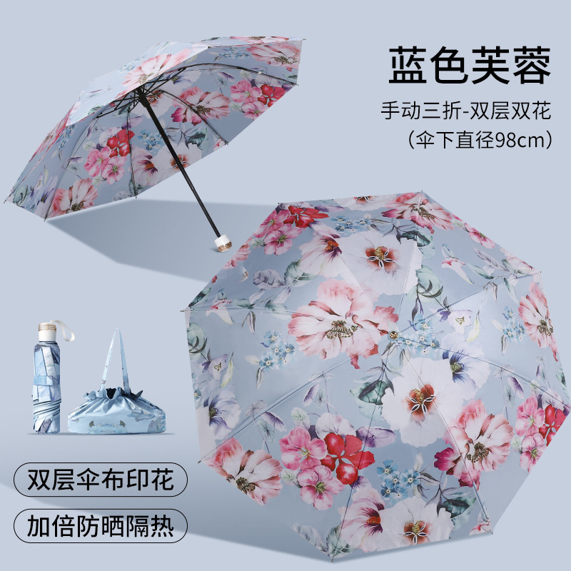 Yubao 傘、晴雨兼用、女性用日焼け止め日傘、二層ビニール抗 UV 日傘、小型でポータブルな傘|undefined