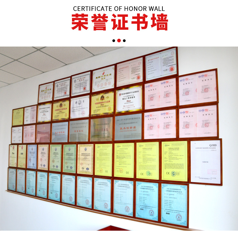 包装机标准版_07