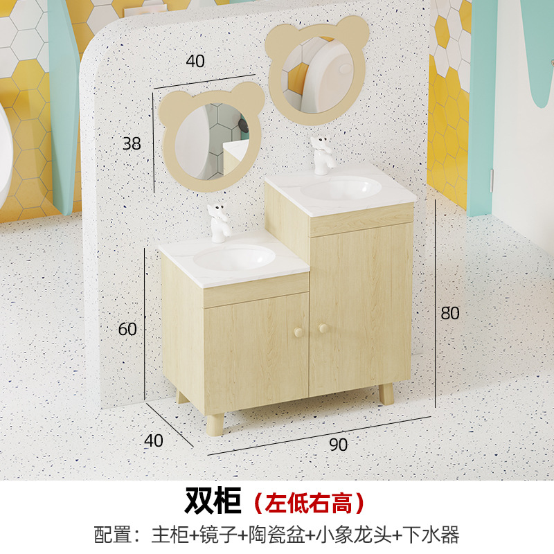 Mueble de baño de madera maciza para niños de guardería, para apartamentos pequeños, con losa de piedra con vetas de madera, mueble lavabo integrado de pie alto y bajo. image 12