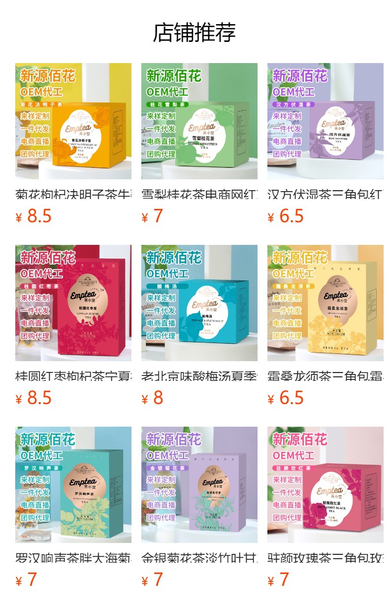 Honeysuckle & Chrysanthemum Herbal Tea (Jin Yin Ju Hua Cha) — Cooling Flower Blend with Goji, Lotus Leaf, Bamboo Leaf & Licorice overview