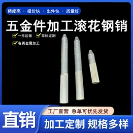 金属建材;集成房屋;接头