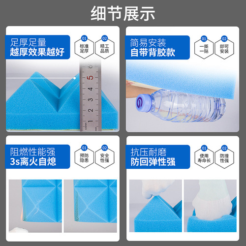 Acoustic foam wall insulation, sound-absorbing foam bedroom live stream drum room recording studio KTV pyramid sponge soundproof board material