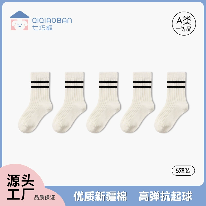 Детские носки Tangram, осенне-зимние толстые хлопковые носки средней длины, большие носки для мальчиков и девочек, черные и белые спортивные носки для студентов