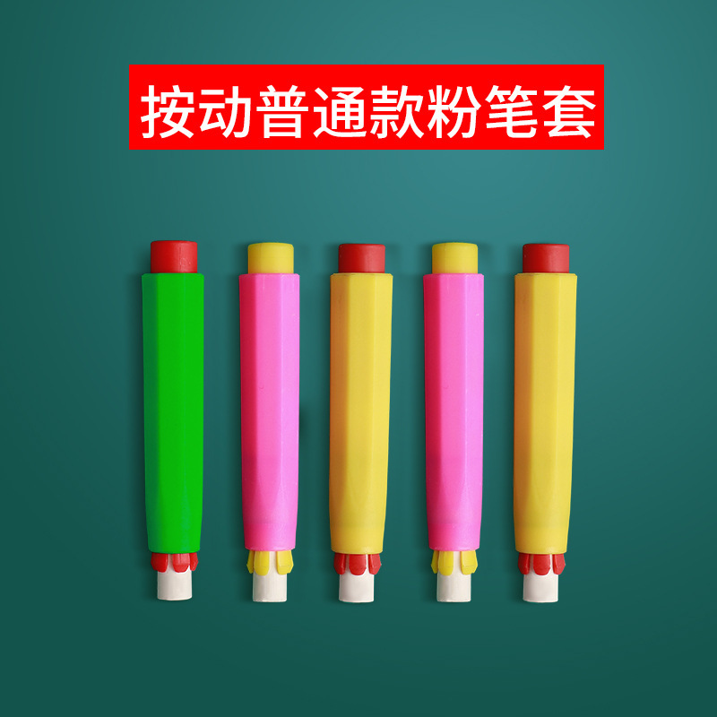 Children's safe ecological chalk dust-free
