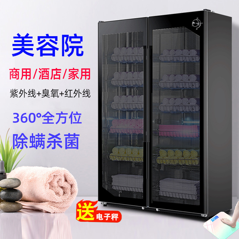 Towel Disinfection Cabinet Commercial Beauty Salon Hotel Slippers Bath Towel Clothing Underwear Uv Disinfection Machine Vertical Wholesale