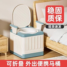 老人可折叠坐便器成人家用移动孕妇室内坐便盆坐便椅马桶椅便桶