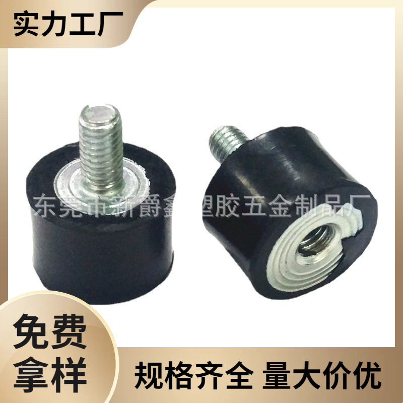 20mm-m6健身器材橡胶缓冲垫 机械橡胶减震垫 橡胶防震垫