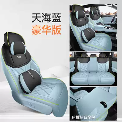 seasons, with full coverage, leather material, Modelə uyğun (Original) oturacaq örtükləri - sky-blue-deluxe-edition-all-inclusive-remarks