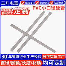 PVCС�ڏ�Ӳ�� ����늾���|���o�ܻ�ɫ�ܼ������NҎ��