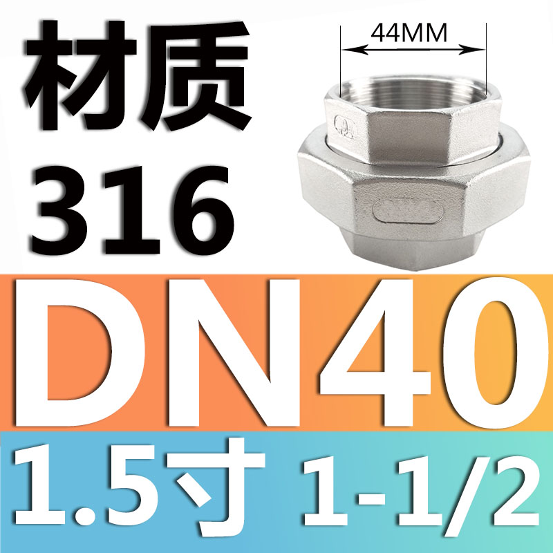 201 / 304 acero inoxidable articulador / tornillo de acero fundido articulador / aceite articulador / acoplamiento de tubería de agua / DN15 20