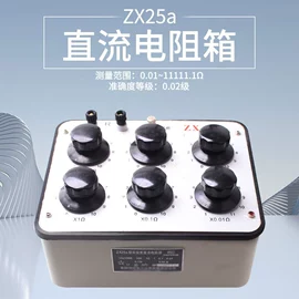 测厚仪;电阻测量仪表;硬度计