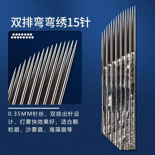 Double-Row Curved Embroidery 15-Needle Pattern Embroidery Handmade Needle Single-Row Fogging 14-Needle Three-Row Curved Embroidery 16-Needle Pattern Embroidery Consumables