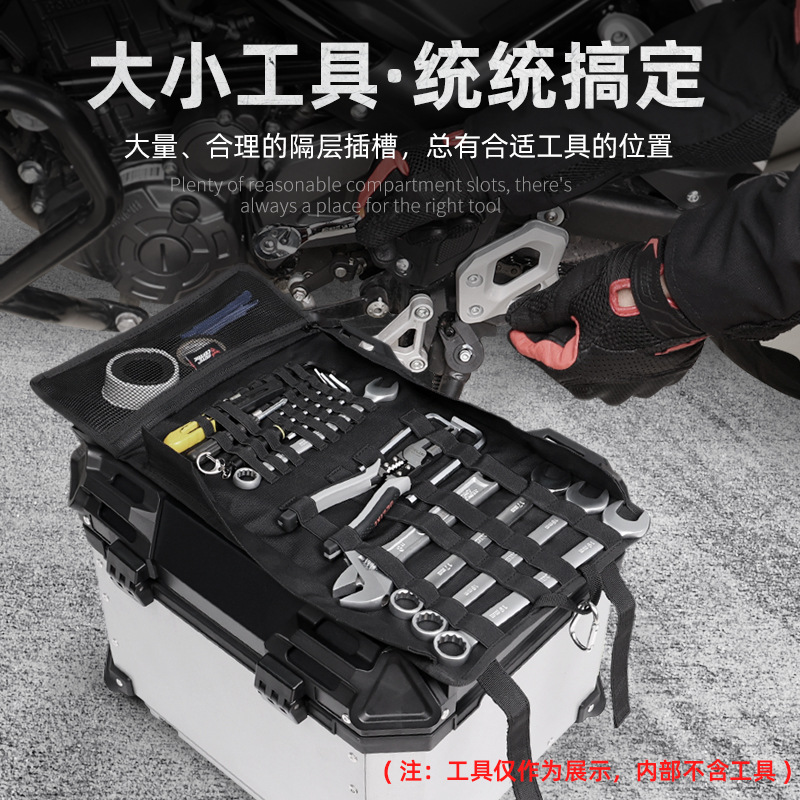 MOTOCENTRIC Motorcycle Tool Kit Multifunction Fender Bag Outdoor Hanging Bag Motorbike Riding Folding Bag