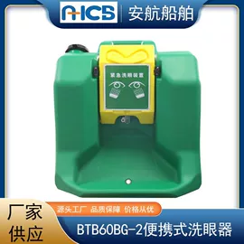 其他救生器材;船用仪器仪表;其他消防设备