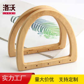 现货包包木提手diy箱包木质提手木手挽 D形木手柄 梯形夹板木把手