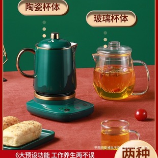 Multifunctional Ceramic Health Cup Automatic Mini Porridge Cup Electric Stew Cup Office Cooked Scented Tea Milk Water Cup