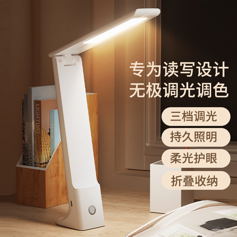 台灯 触摸感应儿童学习专用护眼可调光书桌卧室led充电迷你小台灯