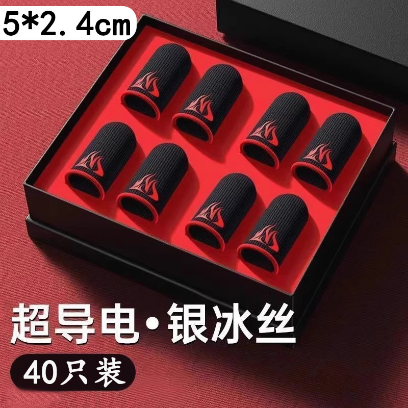 40 Pieces [Exclusive for Newbies 0.01] Game Finger Cots, Anti-Sweat and Anti-Slip Gloves for Mobile Games, Finger Cots for Points