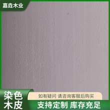 ������˹YQ-1191��ȾɫľƤװ�����ǽ��������ִ�װ��ľ����Ƥ