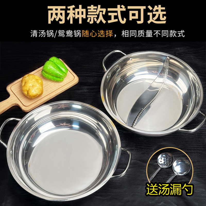 商用不锈钢火锅锅涮锅带盖清汤鸳鸯锅电磁炉卡式炉专用火锅盆锅具