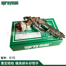 �ձ��ݺ�FeelHPG-151.01.3-2.0��Ӈ��ᘌ��Ч�T���F�����߲��P�