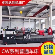 沈阳车床CW6180*3米卧式大型车床CW6180自动走刀车床液压离合车床