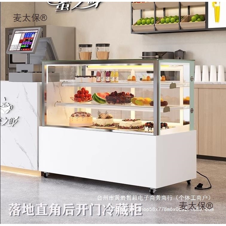风冷小型蛋糕柜直角水果桌面保鲜柜商用甜品展示柜台式西点麦太保