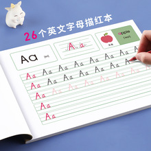 人教版26个英文字母描红本幼儿大班手写体英语练字帖小学书写练习