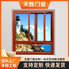 推拉窗漂移窗断桥铝门窗高清耐磨抗压韧性强铝合金窗户加厚窗户
