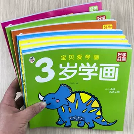 儿童读物;社科生活;练字帖