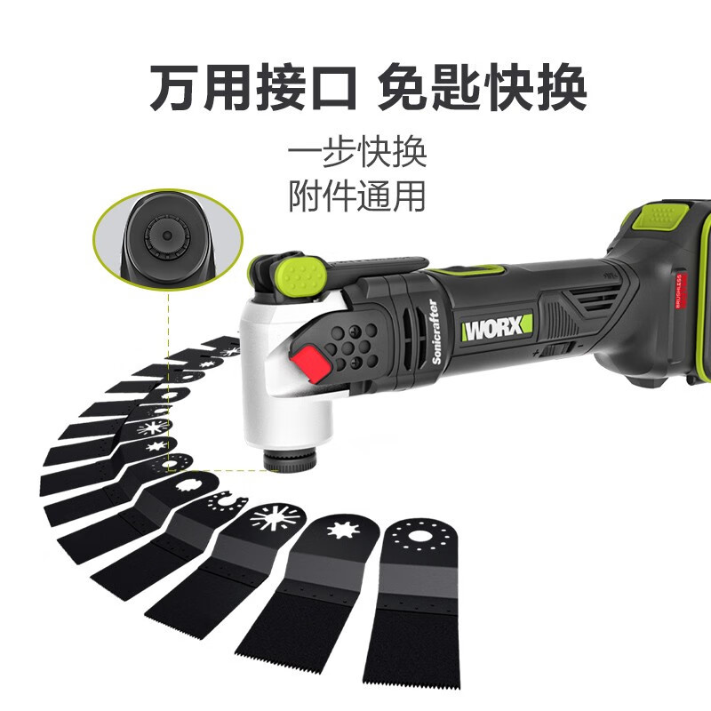 20V multifunción de carga eléctrica de litio multifunción máquina WU690.9 WU690.9 [sin electricidad]