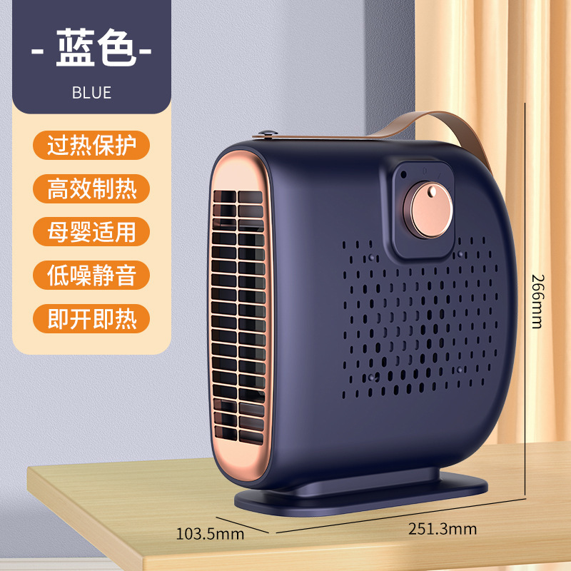 新款小型暖风机家用舒适办公桌面电暖器宿舍大功率PTC取暖器跨境|undefined