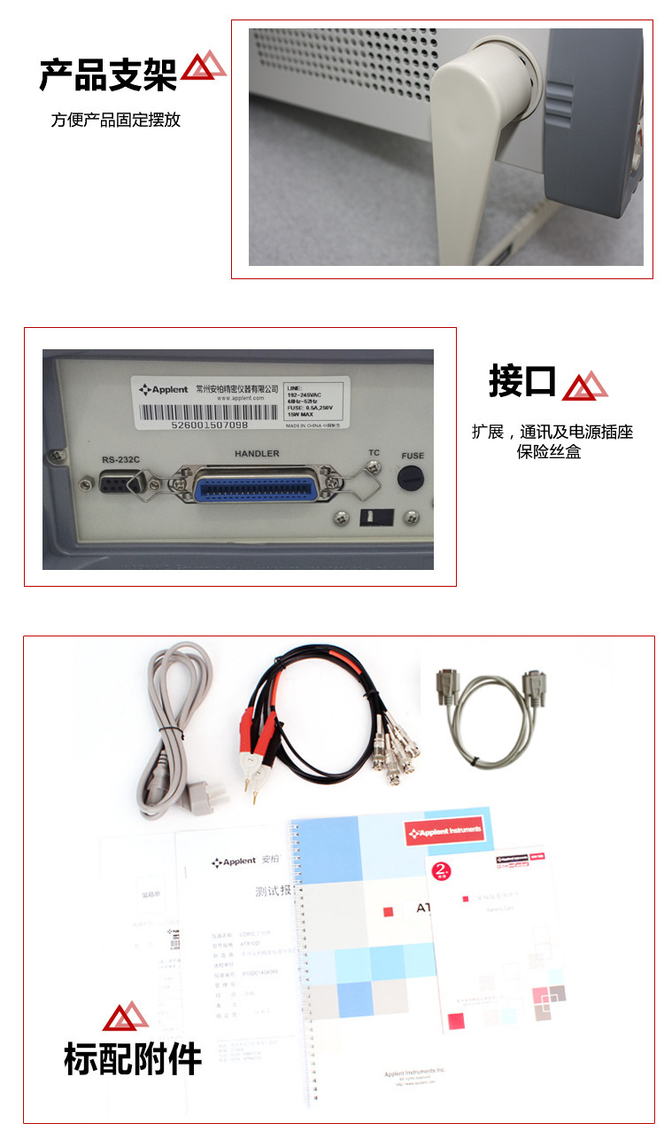 宝贝详情-at526_06