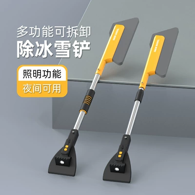 Car Snow Shovel with Light Led Multifunctional Snow Scraper Eva Hairless Snow Brush Glass Snow Scraper and Frost Scraper Tool