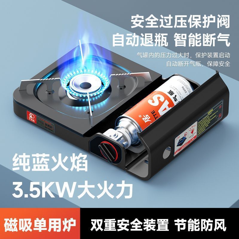 防爆ポータブルカセットストーブガスタンク屋外小型ガスボンベ小型缶液化ガスボンベガスガス小型ガスボンベ|undefined