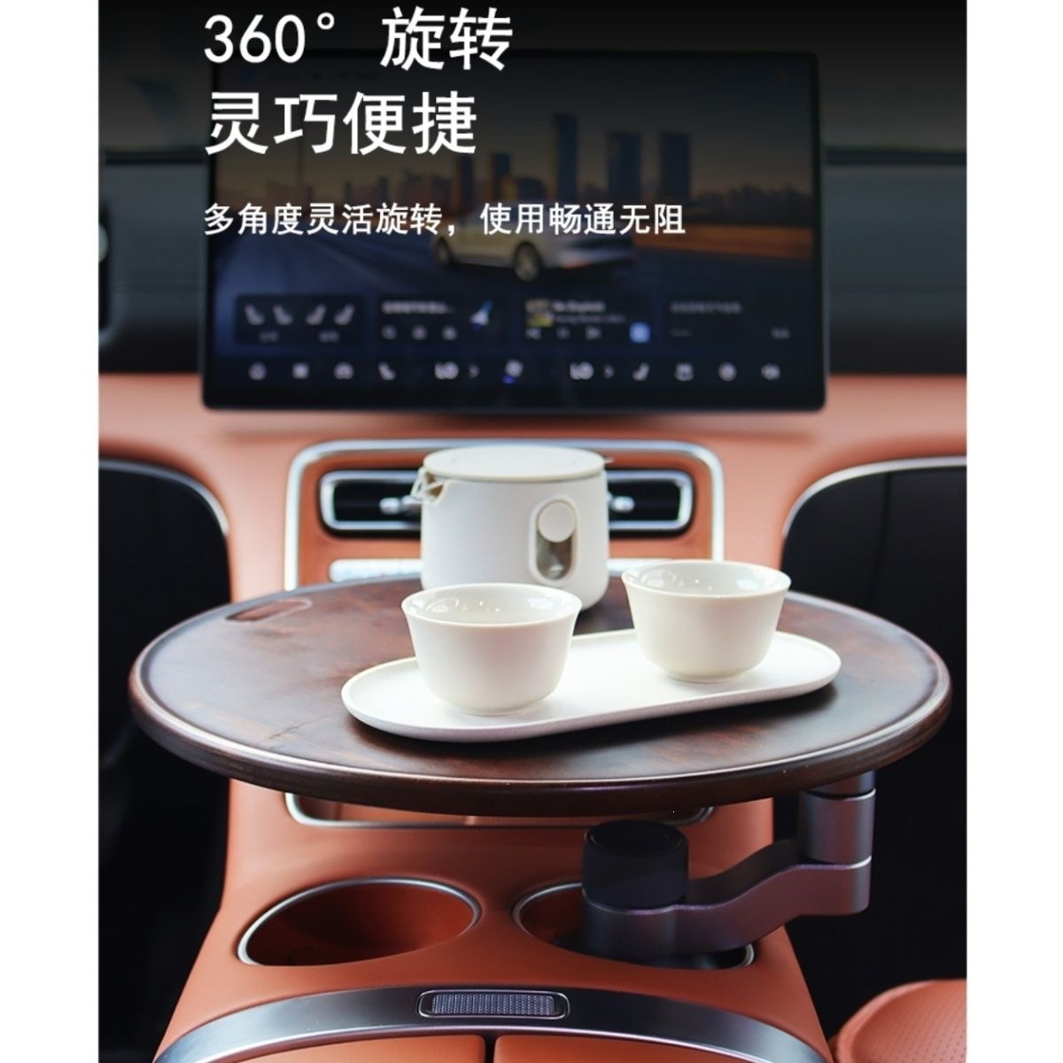 All models of Chery Shanhai Fengyun, Jietu, iCar, Xingtu, and Xingjiyuan are equipped with original factory-installed floating small tables
