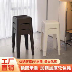 轻奢高级感客厅椅子家用加厚软包方凳塑料凳子可叠放现代简约餐椅