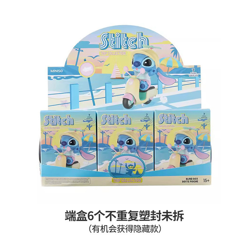 星际宝贝畅游系列史迪仔盲盒史迪奇手办玩偶潮玩公仔玩具摆件礼物|undefined