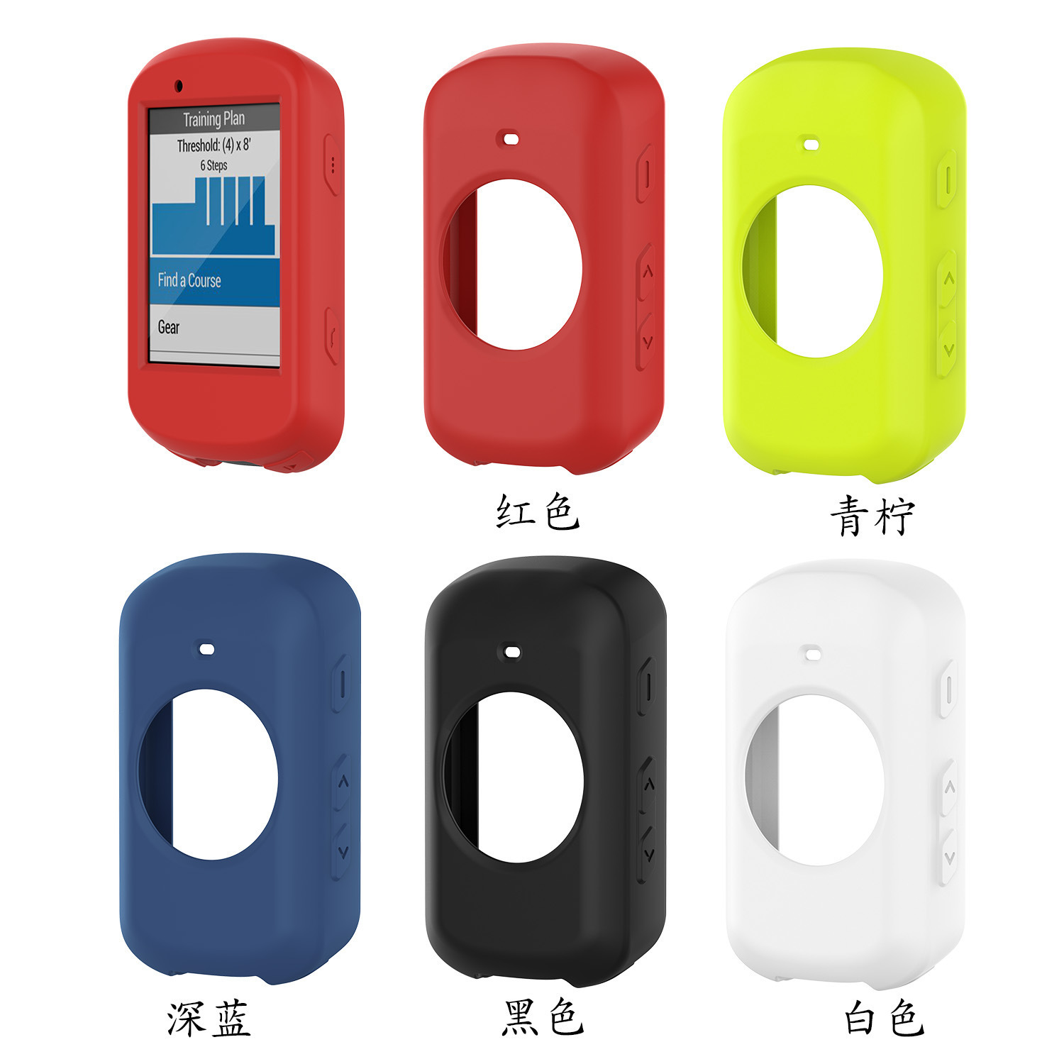 Lotion is suitable for Garmin Jiaming edge530 watch protective case bicycle watch silicone protective case