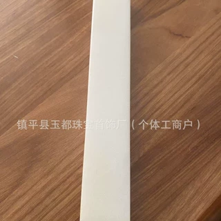 天然汉白玉镇纸20cm书法毛笔学生爱好中国风压书压尺压纸镇尺