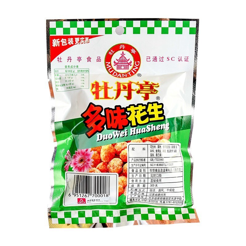 牡丹亭多味落花生38グラム62グラム300グラム熟落花生豆つまみ江西特産間食大卸売り|undefined