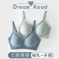 無痕妊婦授乳下着女性妊娠期間専用のたるみ防止産後授乳文ブラジャー夏の薄いタイプ