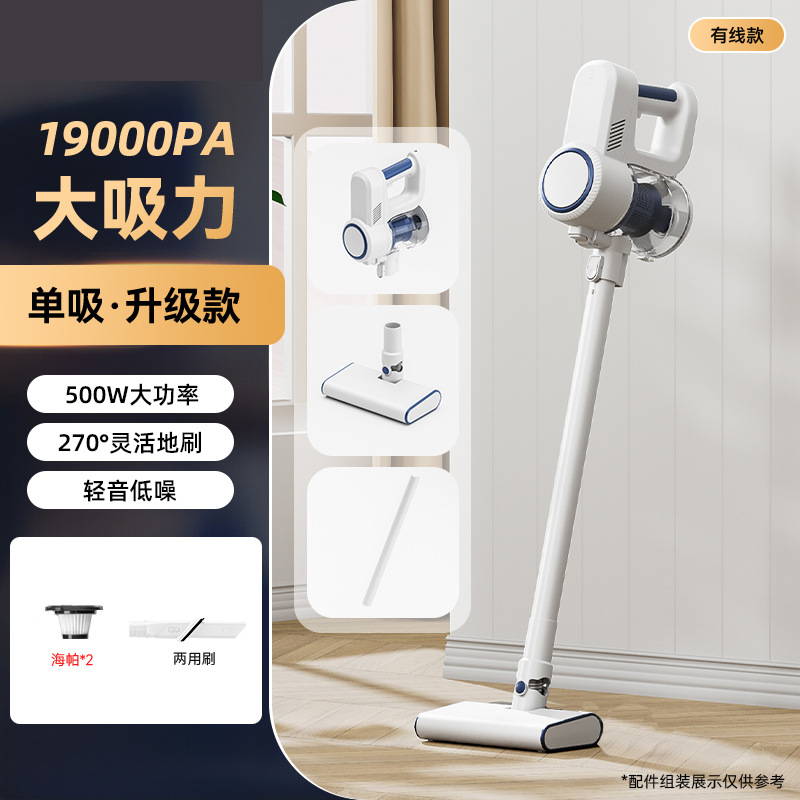 Actualización de succión única