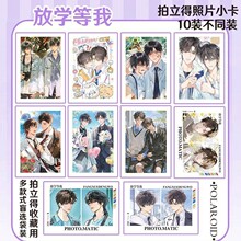动漫周边放学等我盗墓天官时光伪装拍立得镭射小卡10张装LOMO卡
